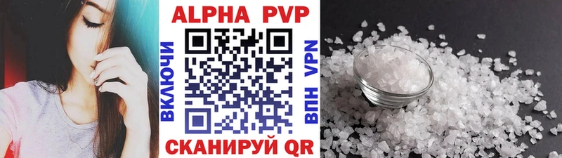 где найти наркотики  Яхрома  A-PVP СК КРИС 