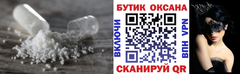 цена наркотик  Яхрома  Бутират оксана 