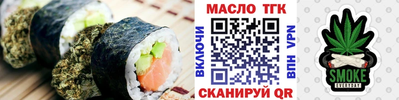 где купить наркоту  Яхрома  Cannafood марихуана 
