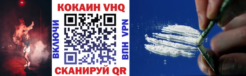 КОКАИН Fish Scale  KRAKEN как войти  Яхрома  где найти наркотики 