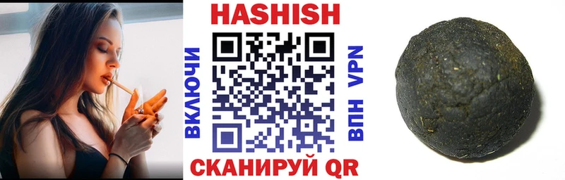 ГАШИШ гашик Яхрома