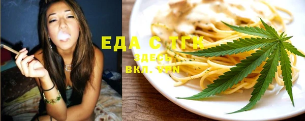 кристаллы Абаза