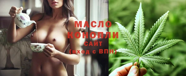 кристаллы Абаза