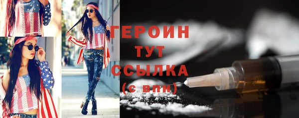 соль ск Карталы