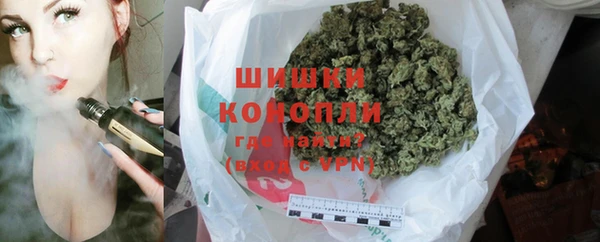 спайс Абинск