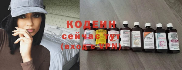 кристаллы Абаза