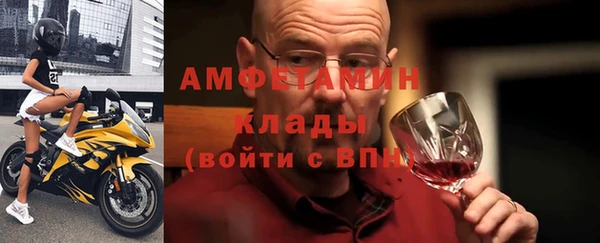 спайс Абинск