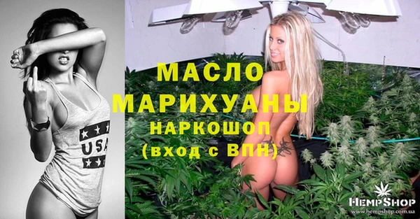 спайс Абинск