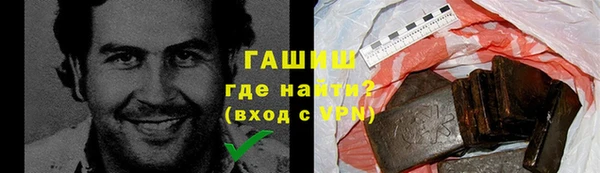 Альфа ПВП Абдулино