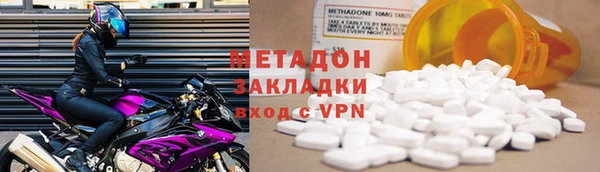 Альфа ПВП Абдулино