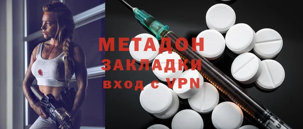 Альфа ПВП Абдулино