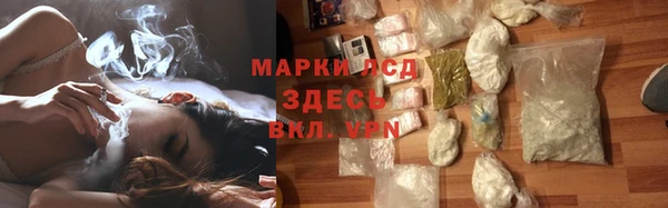 кристаллы Абаза