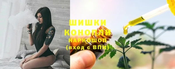 спайс Абинск