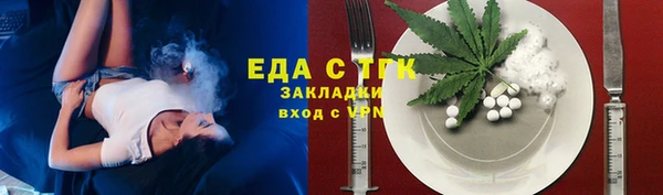 спайс Абинск