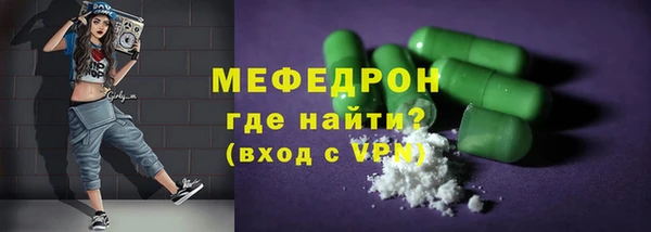 спайс Абинск
