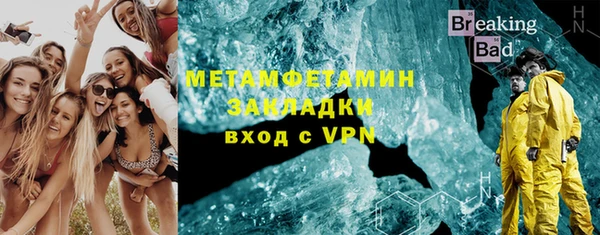 спайс Абинск