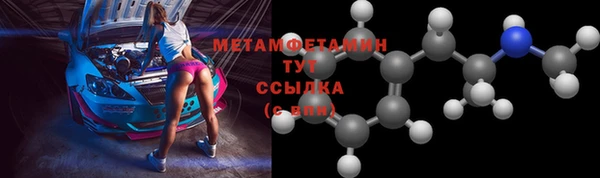 Альфа ПВП Абдулино