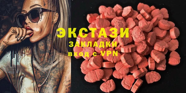 соль ск Касимов