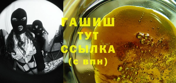 кристаллы Абаза