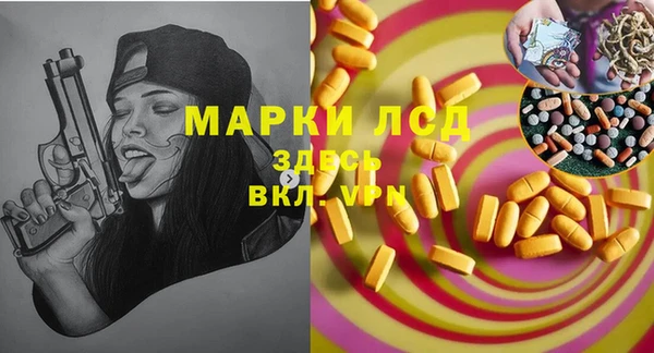 спайс Абинск