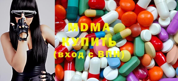 кристаллы Абаза