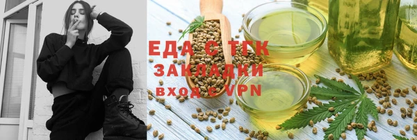 меф VHQ Дмитровск