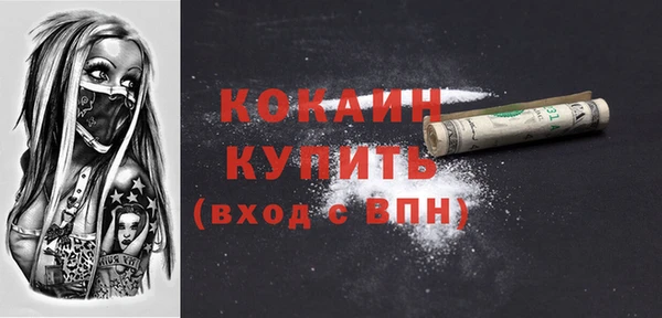 спайс Абинск