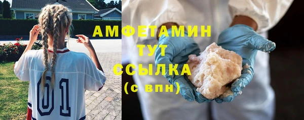 кристаллы Абаза