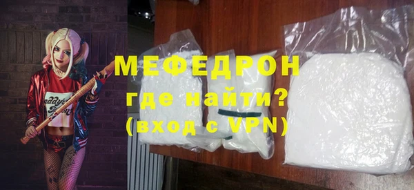 кристаллы Абаза
