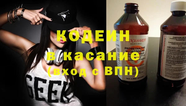 Альфа ПВП Абдулино