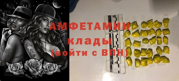 кристаллы Абаза
