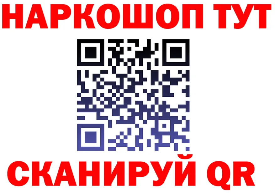 Alpha PVP СК ТОР площадка блэк спрут Яхрома