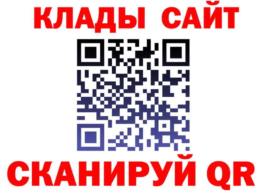 АМФ 98% tor это мега Яхрома