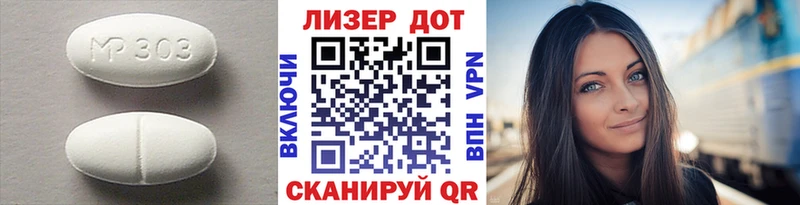 маркетплейс как зайти  Яхрома  ЛСД экстази ecstasy  хочу наркоту  ОМГ ОМГ ONION 