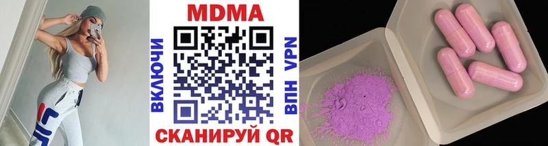 МЕГА рабочий сайт  что такое   Яхрома  мориарти Telegram  МДМА crystal 