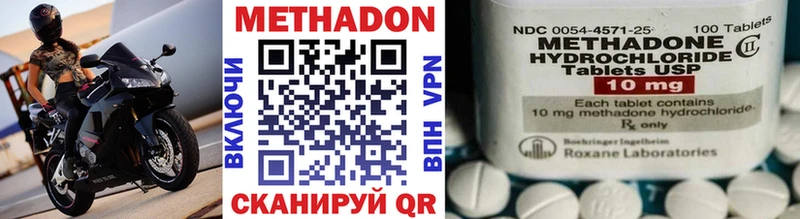 где найти   Яхрома  MEGA ссылка  Метадон VHQ 