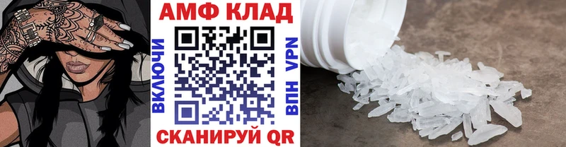 Метамфетамин кристалл  MEGA ссылки  Яхрома  цены  