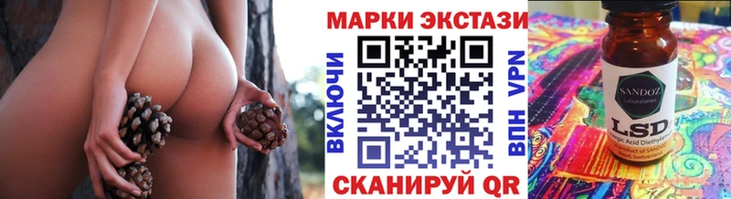Марки NBOMe 1,5мг  Яхрома 
