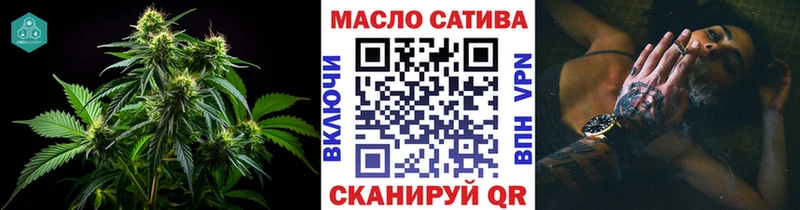 Дистиллят ТГК вейп  купить закладку  площадка официальный сайт  Яхрома 